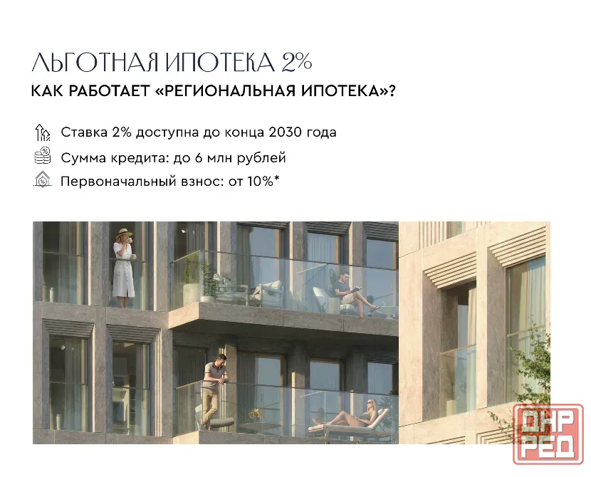 1-к. квартира, 38,2 м², 2/5 эт. Мариуполь - изображение 12