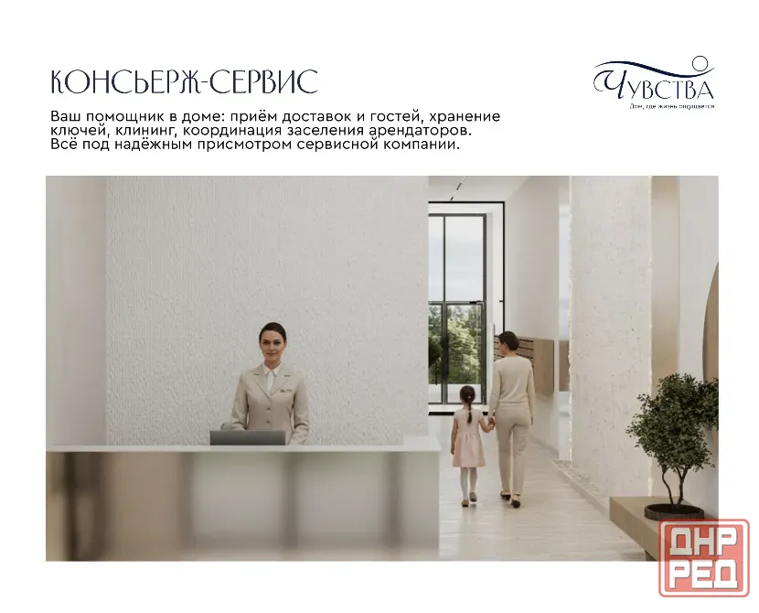 1-к. квартира, 38,2 м², 2/5 эт. Мариуполь - изображение 10