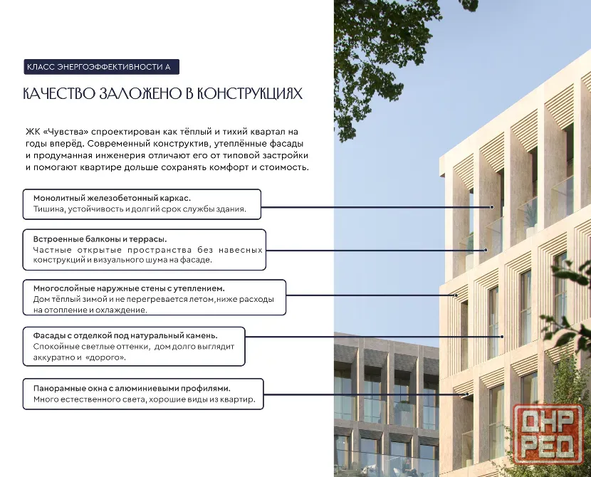 1-к. квартира, 38,2 м², 2/5 эт. Мариуполь - изображение 5