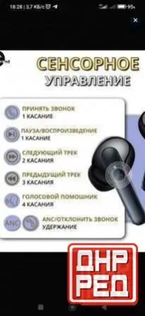 hoco EQ5 наушники беспроводные новые Донецк