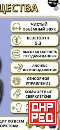 hoco EQ5 наушники беспроводные новые Донецк - изображение 5