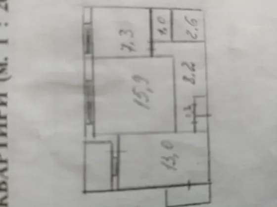 Продам 2х с мебелью и быттехникой. Донецк