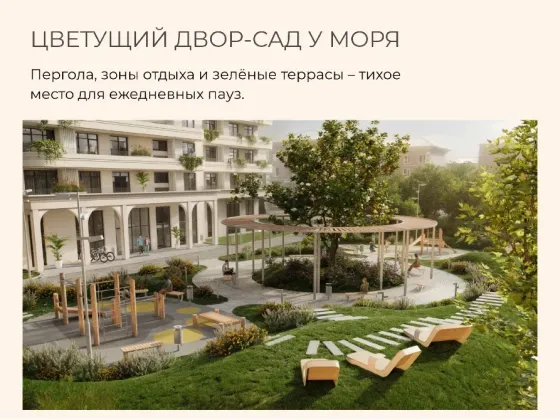2-к. квартира, 52,6 м², 3/7 эт. Мариуполь