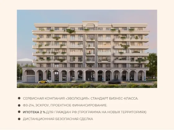 2-к. квартира, 52,6 м², 3/7 эт. Мариуполь
