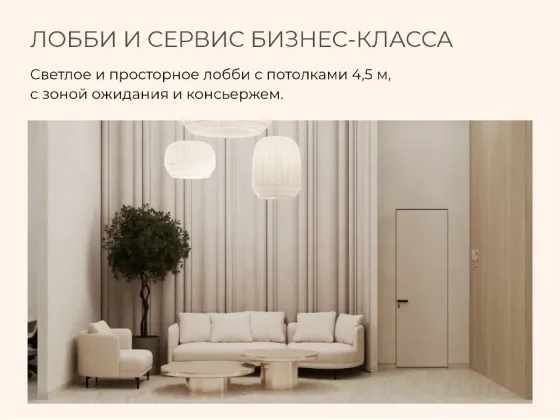 2-к. квартира, 52,6 м², 3/7 эт. Мариуполь