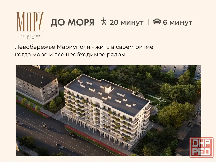 2-к. квартира, 52,6 м², 3/7 эт. Мариуполь - изображение 4