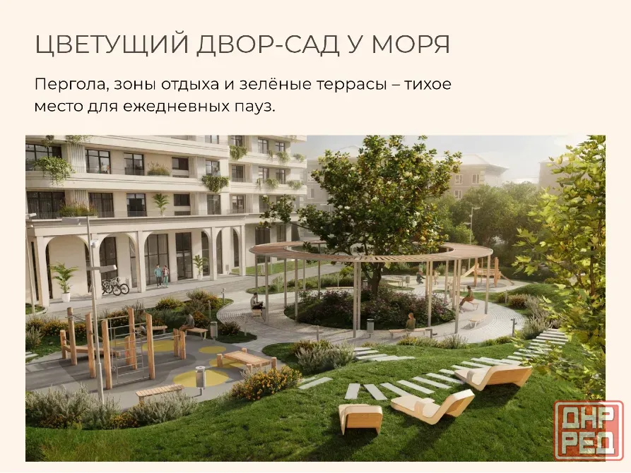 2-к. квартира, 52,6 м², 3/7 эт. Мариуполь - изображение 5