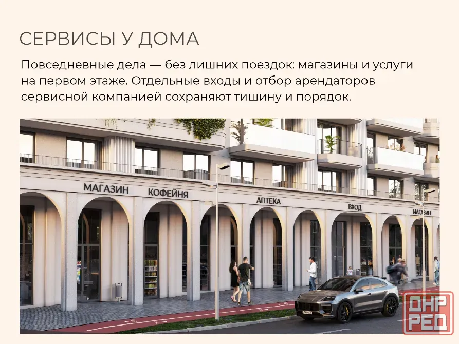 2-к. квартира, 52,6 м², 3/7 эт. Мариуполь - изображение 9