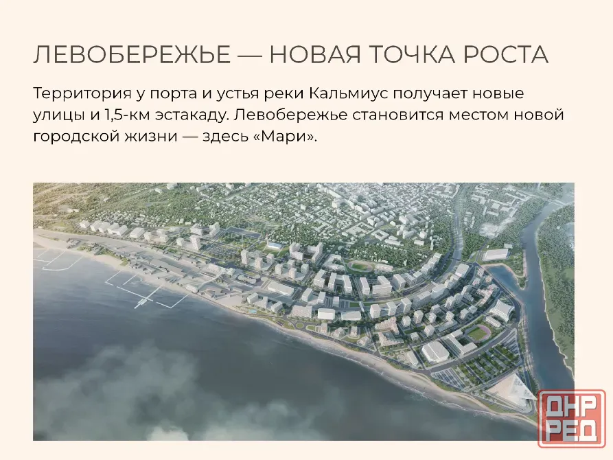 2-к. квартира, 52,6 м², 3/7 эт. Мариуполь - изображение 3