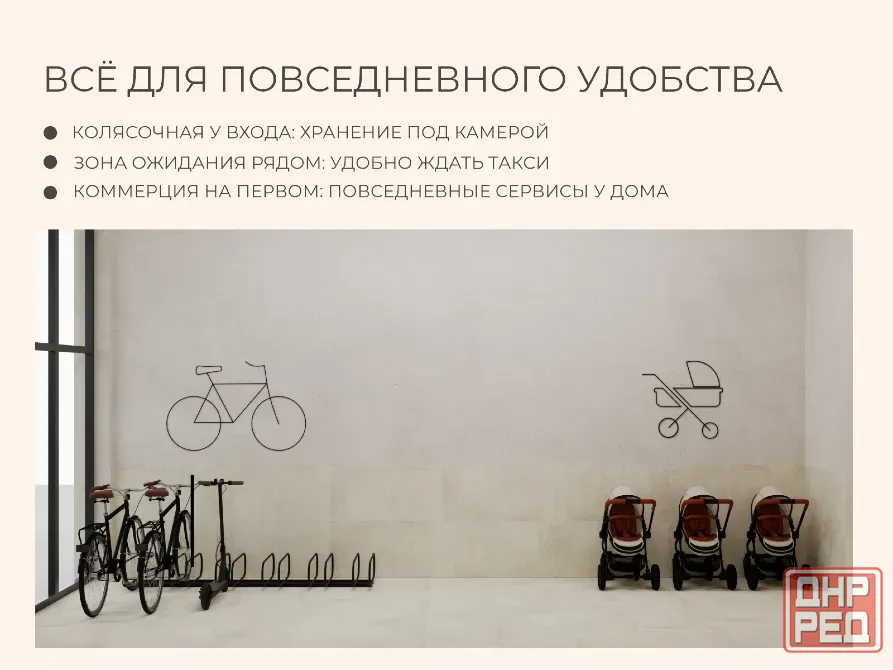 2-к. квартира, 52,6 м², 3/7 эт. Мариуполь - изображение 7
