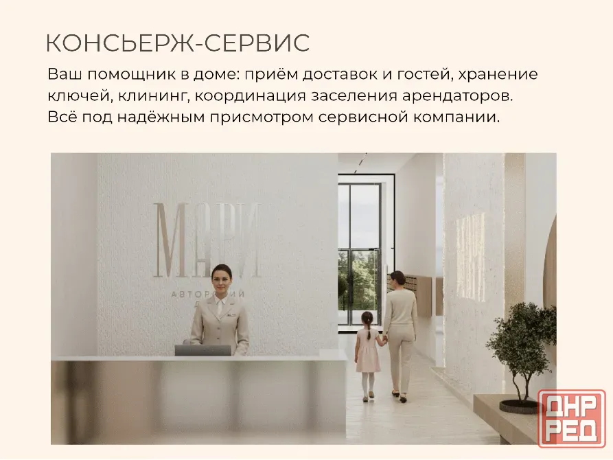 2-к. квартира, 52,6 м², 3/7 эт. Мариуполь - изображение 8