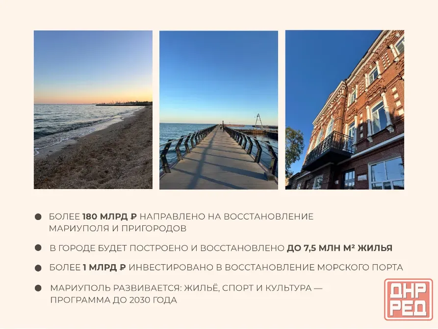 2-к. квартира, 52,6 м², 3/7 эт. Мариуполь - изображение 2