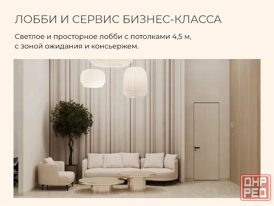 2-к. квартира, 52,6 м², 3/7 эт. Мариуполь - изображение 6