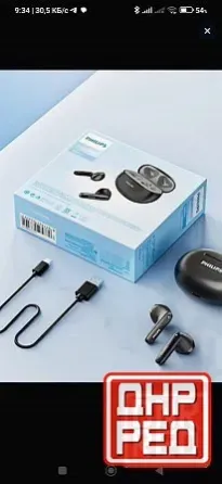 Наушники Philips беспроводные новые Донецк