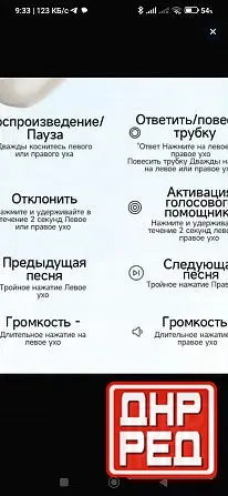 Наушники Philips беспроводные новые Донецк - изображение 8