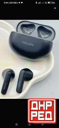Наушники Philips беспроводные новые Донецк - изображение 1