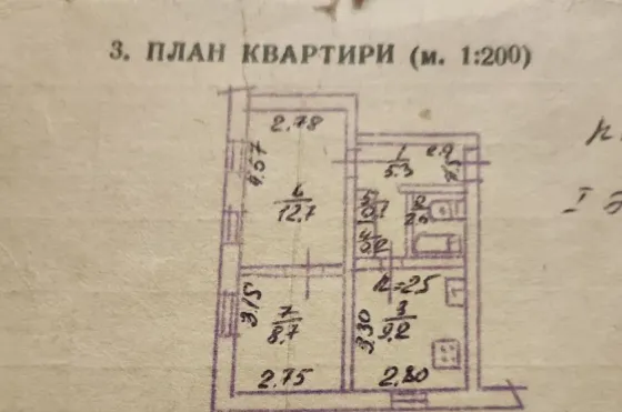 2х кои квартира, 3й роддом. Донецк