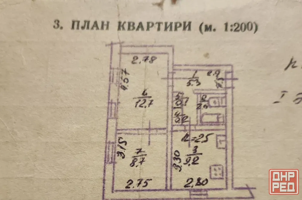 2х кои квартира, 3й роддом. Донецк - изображение 5