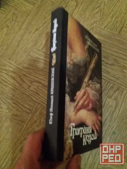 книга юзеф игнаций крашевский "графиня козель" Донецк - изображение 6