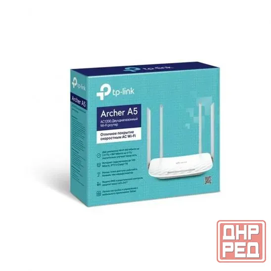 Роутер Tp-Link Archer A5 AC1200 Донецк - изображение 2