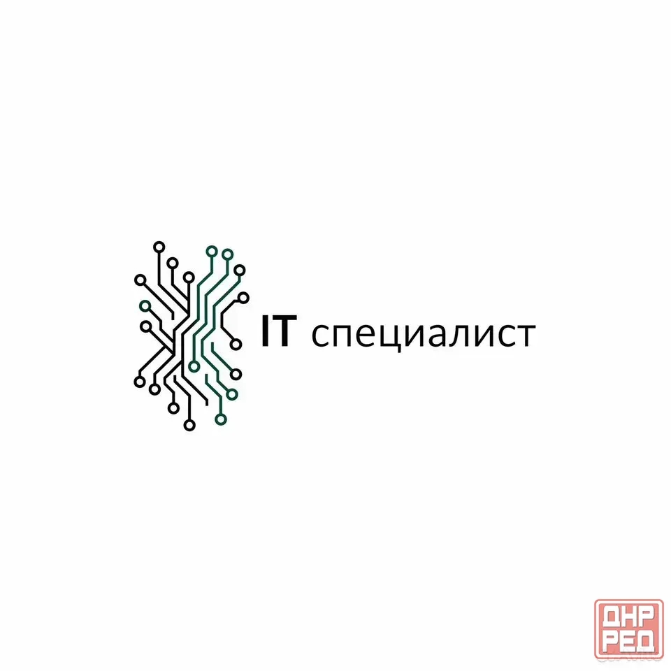 Компьютерный мастер + Системный администратор Донецк - изображение 1