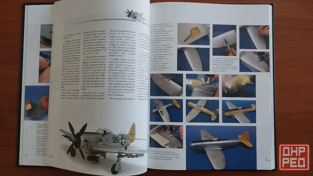 Книги по моделированию "Энциклопедия по моделированию" Донецк - изображение 2