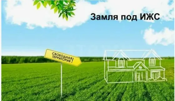 Продается участок в Калининском районе, ул. Фомина Донецк