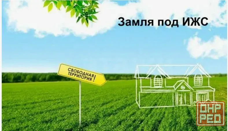 Продается участок в Калининском районе, ул. Фомина Донецк - изображение 1