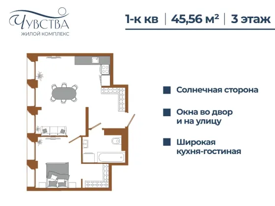 1-к. квартира, 45,5 м², 3/5 эт. Мариуполь