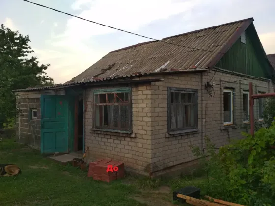 Кровля. Устройство и ремонт. Донецк