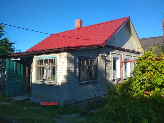 Кровля. Устройство и ремонт. Донецк