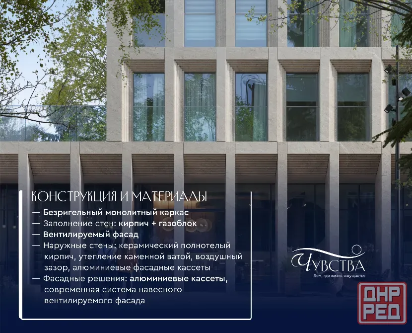 2-к. квартира, 53,3 м², 5/5 эт. Мариуполь - изображение 6