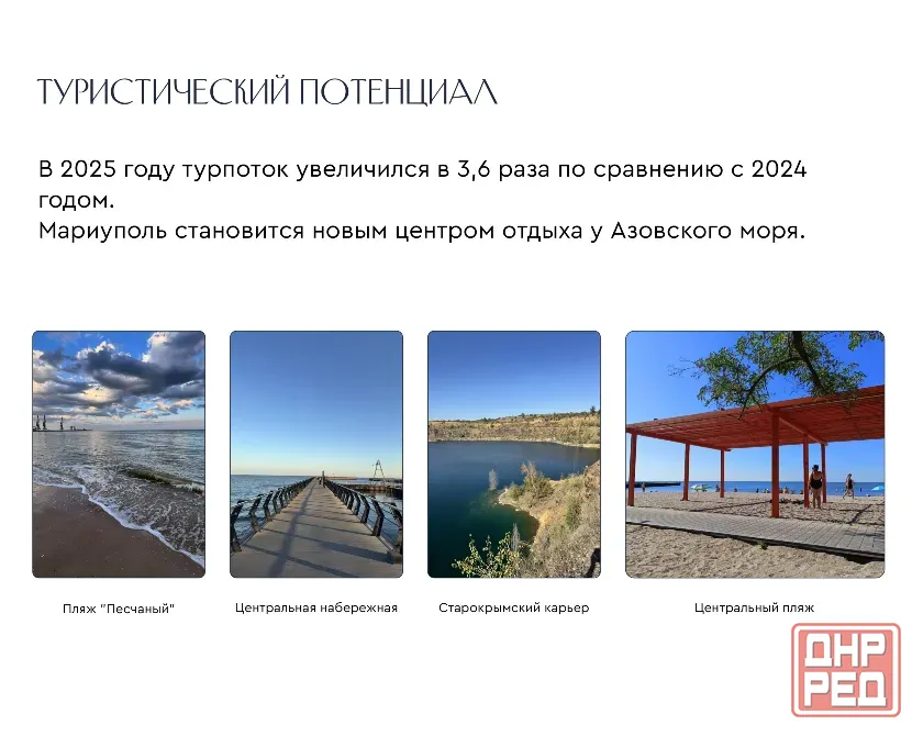 2-к. квартира, 53,3 м², 5/5 эт. Мариуполь - изображение 4