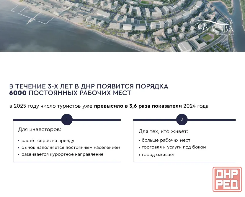 2-к. квартира, 53,3 м², 5/5 эт. Мариуполь - изображение 2