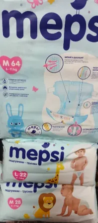 Подгузники-Трусики памперсы Mersi Донецк