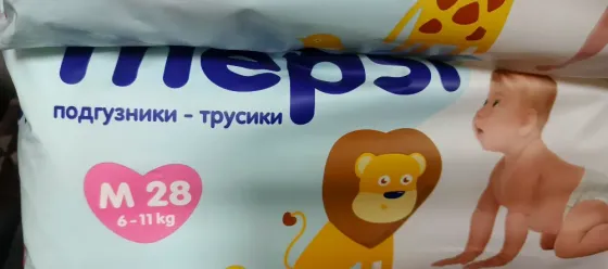 Подгузники-Трусики памперсы Mersi Донецк