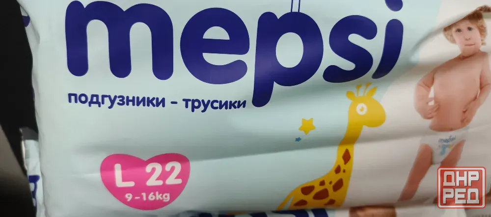 Подгузники-Трусики памперсы Mersi Донецк - изображение 4