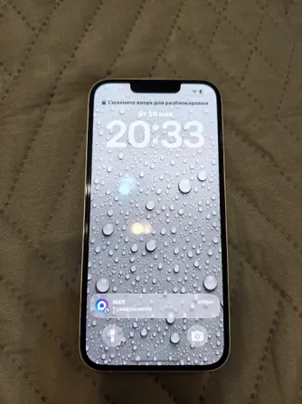 IPhone 13 Донецк