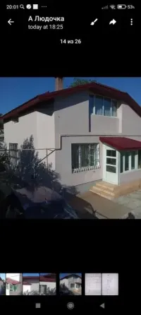 Продам дом д. к. Куйбышева Донецк