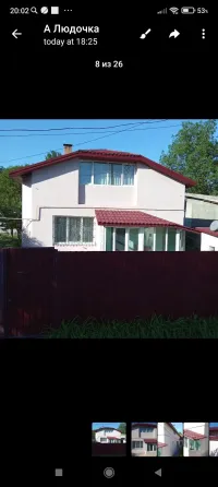 Продам дом д. к. Куйбышева Донецк
