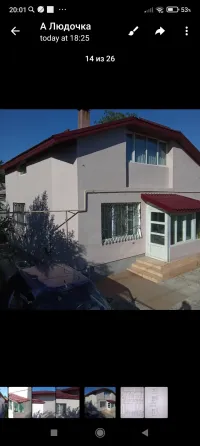 Продам дом д. к. Куйбышева Донецк