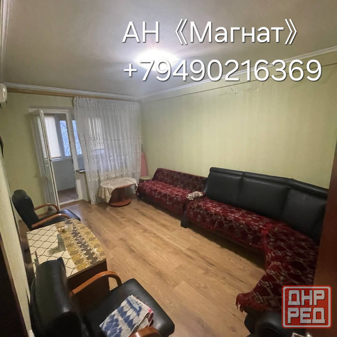 Срочная продажа. Документы готовы. Донецк - изображение 1