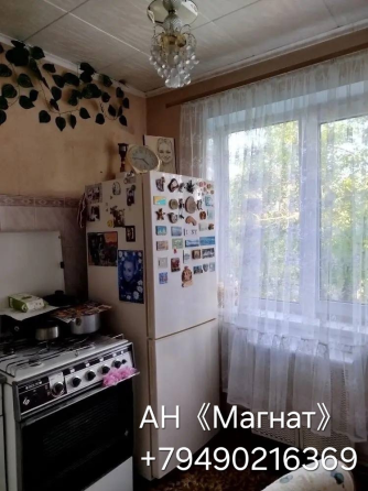 Срочная продажа. Документы готовы. Донецк