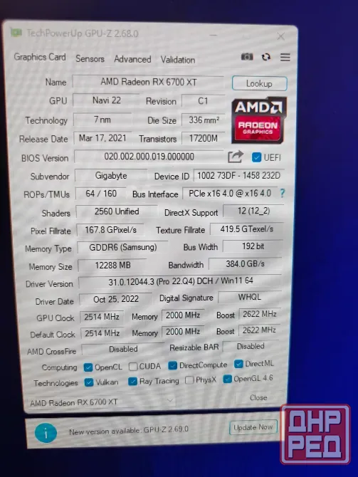 Видеокарта RX 6700xt Донецк - изображение 3