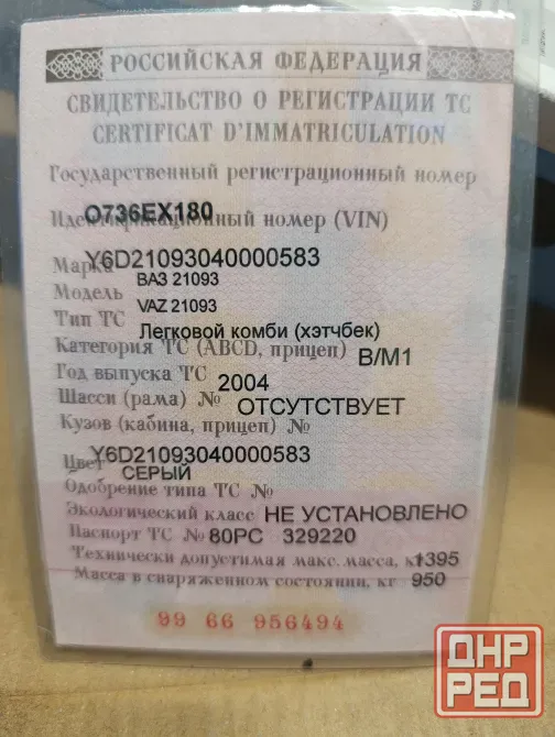 Продам ваз 21093 Донецк - изображение 3