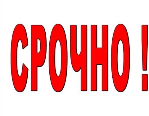Сдам 1-комнатную квартиру на Черемушках, Пушка Макеевка