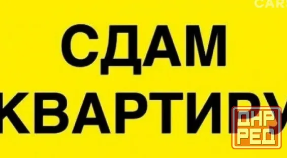 Сдам 2-х комнатную квартиру на Черемушках Макеевка - изображение 1