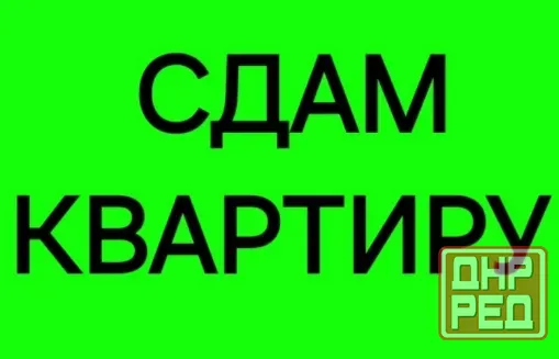 Сдам 1-к квартиру на Зеленом. Вода круглосуточно Макеевка - изображение 1