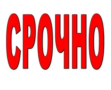 Сдам 1-комнатную квартиру на Черемушках, Пушка Макеевка