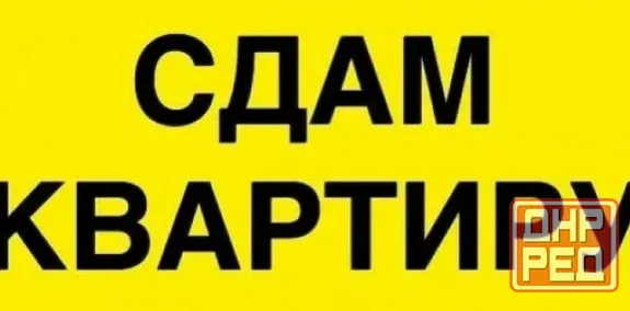 Сдам 2-х комнатную квартиру на Черемушках Макеевка - изображение 1